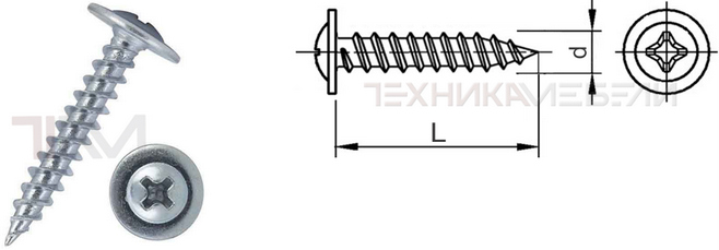 16052 Саморез по металлу, полусферическая головка с пресcшайбой, шлиц PH